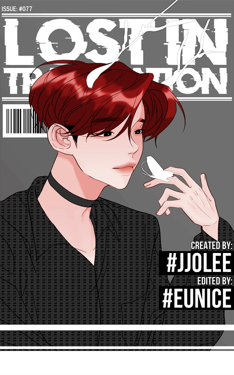 Lost in Translation chapter 79 - page 1