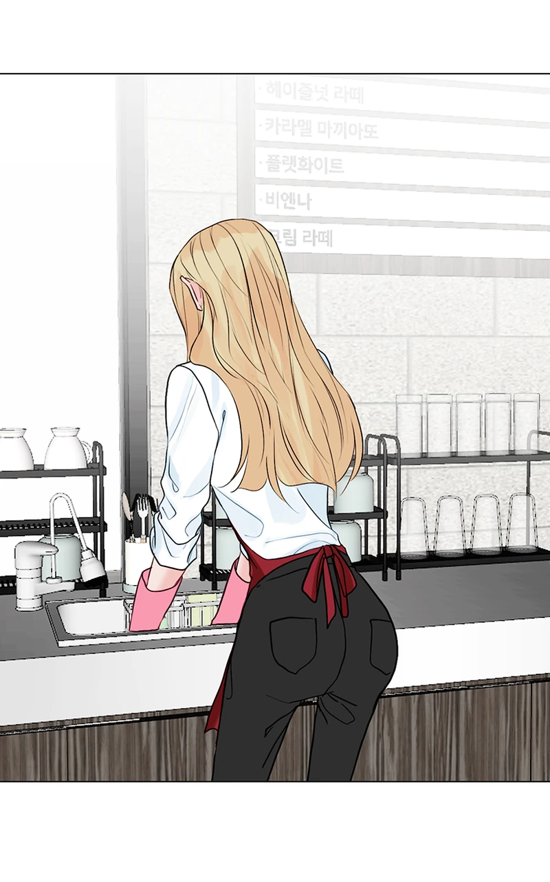 Lost in Translation chapter 79 - page 13