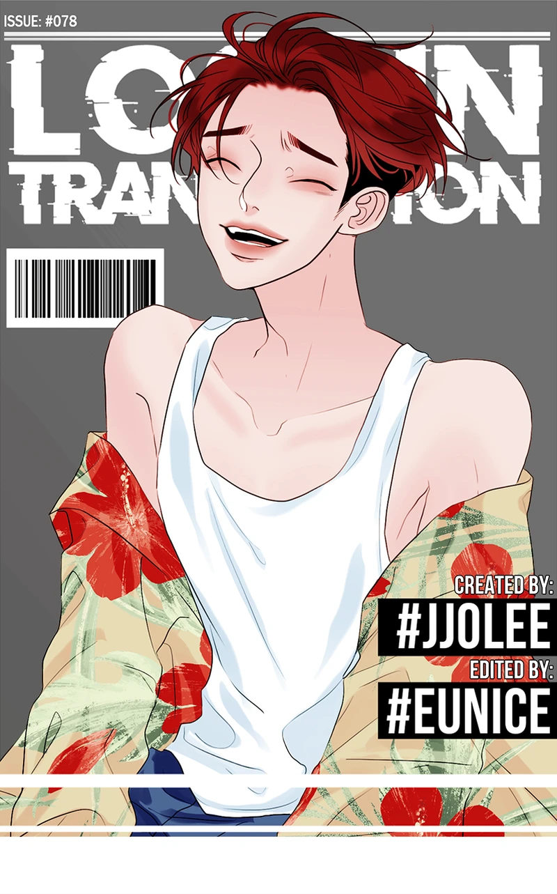 Lost in Translation chapter 80 - page 1