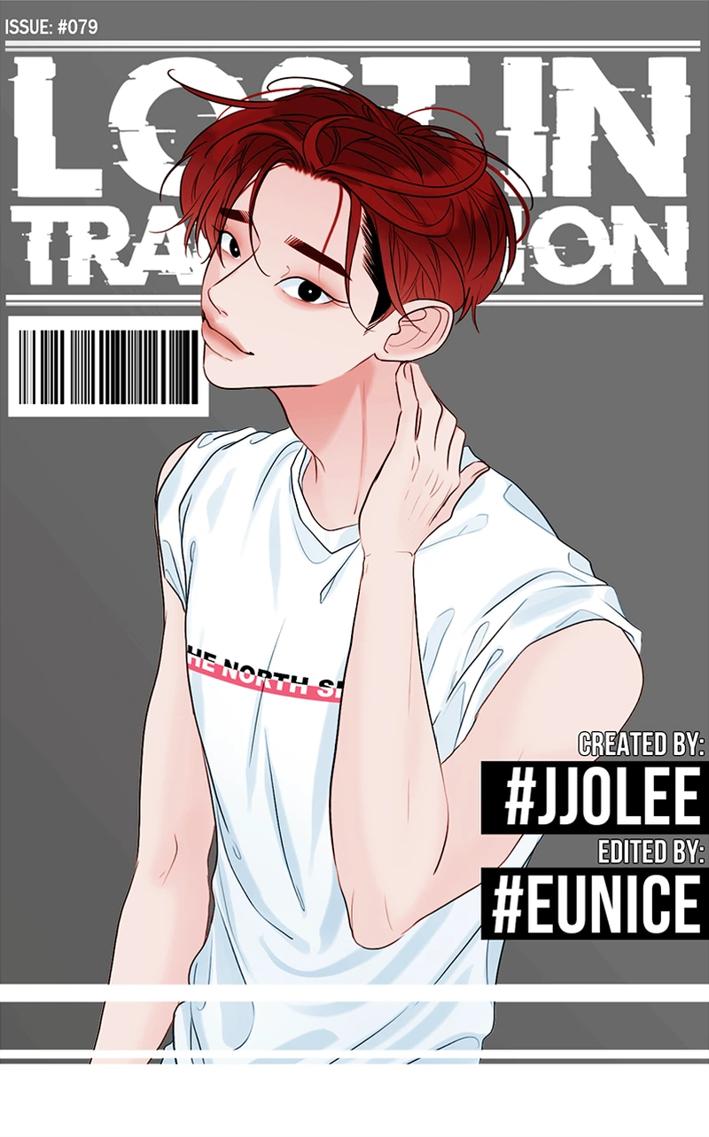 Lost in Translation chapter 81 - page 1