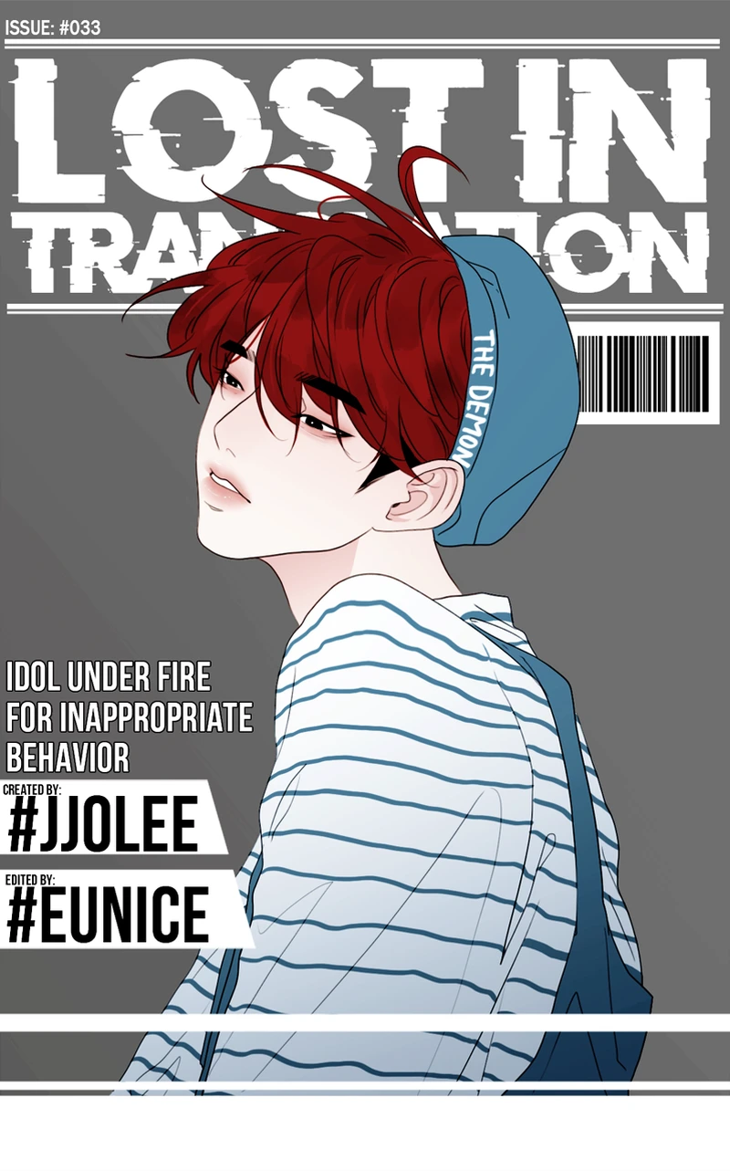 Lost in Translation chapter 34 - page 1