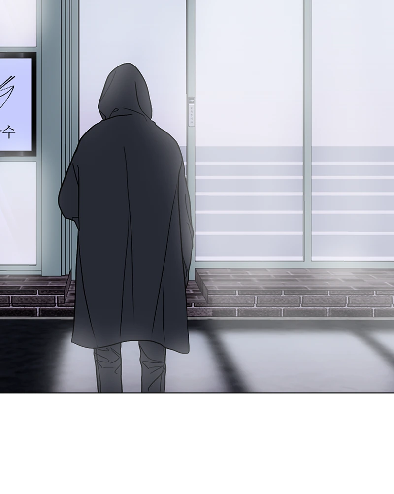 Lost in Translation chapter 86 - page 54