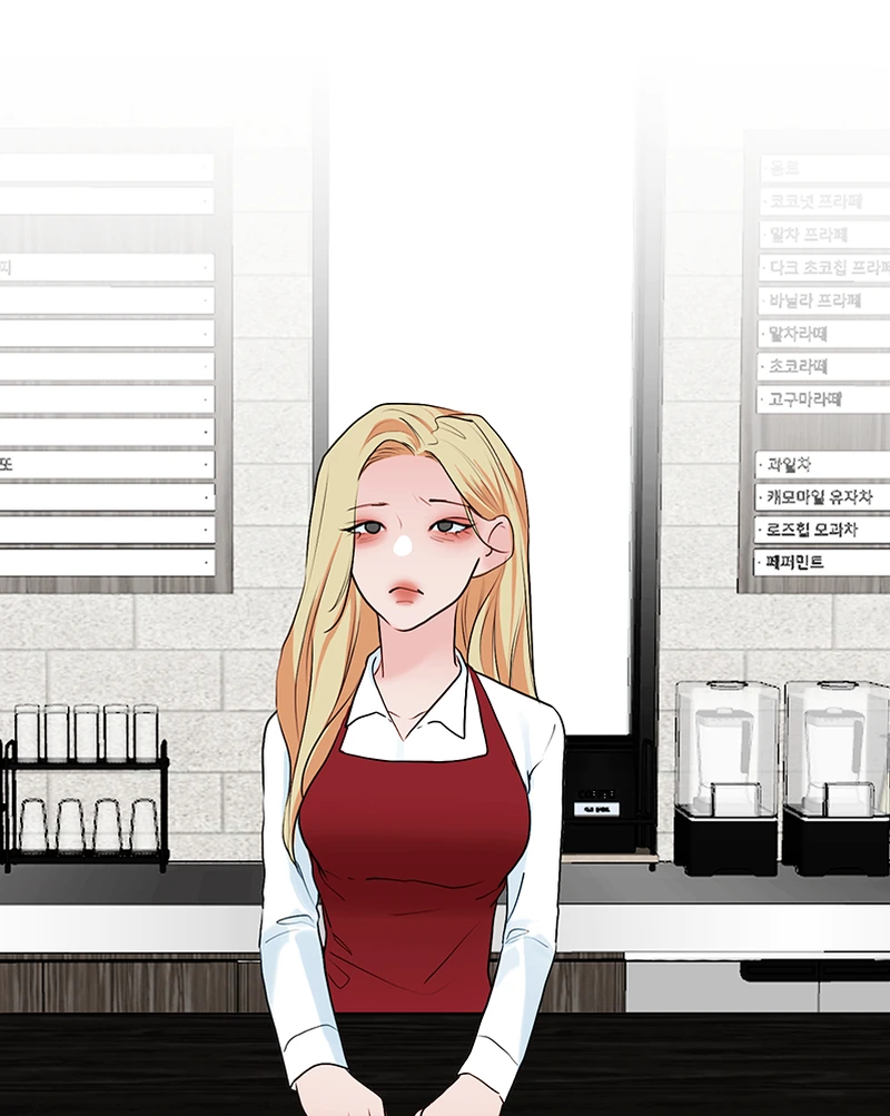 Lost in Translation chapter 136 - page 26