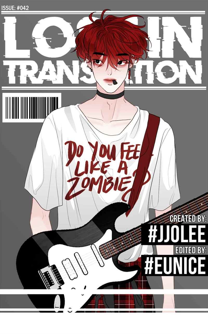 Lost in Translation chapter 43 - page 2