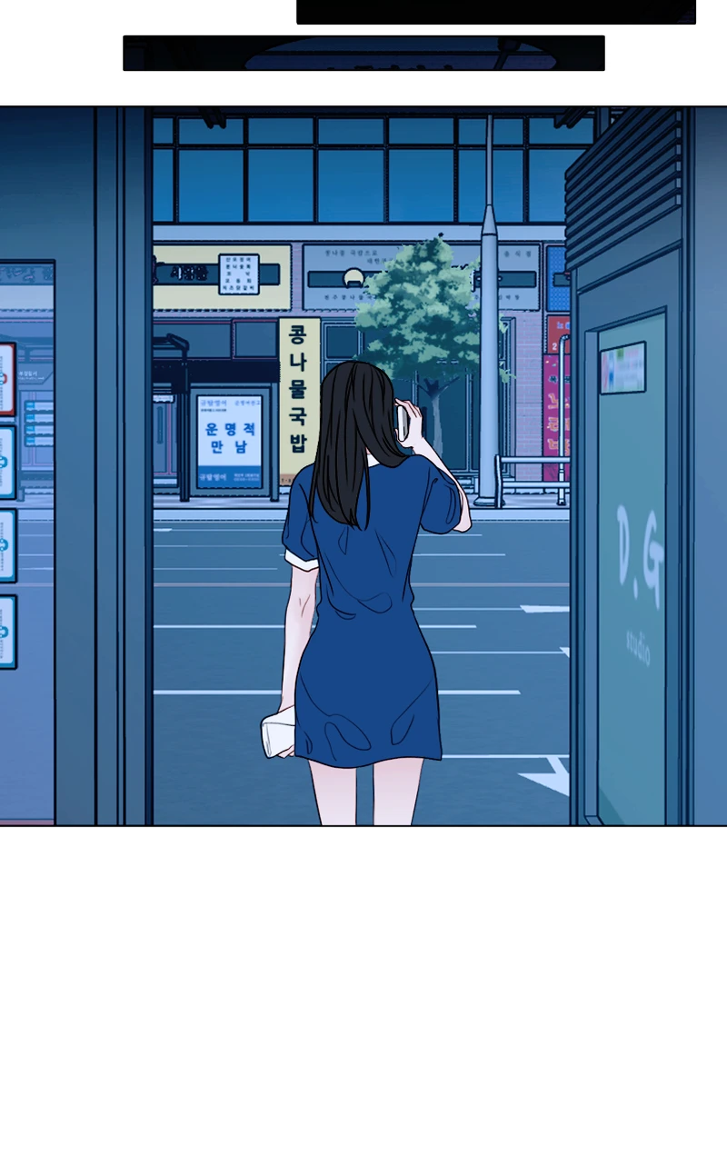 Lost in Translation chapter 43 - page 23