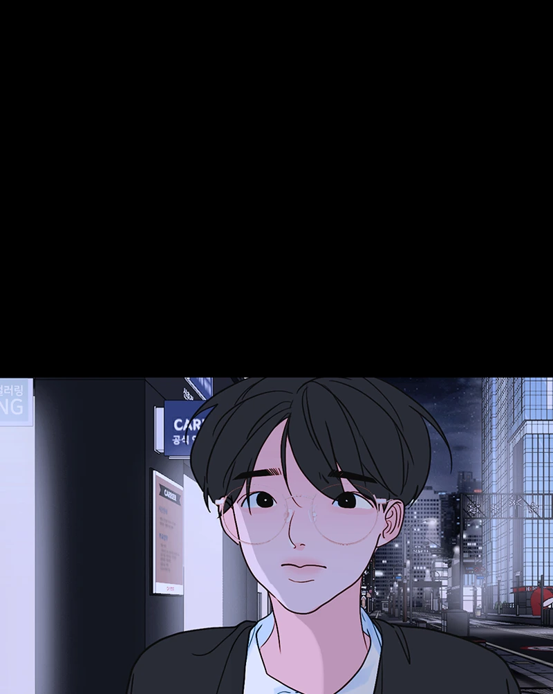 Lost in Translation chapter 94 - page 47