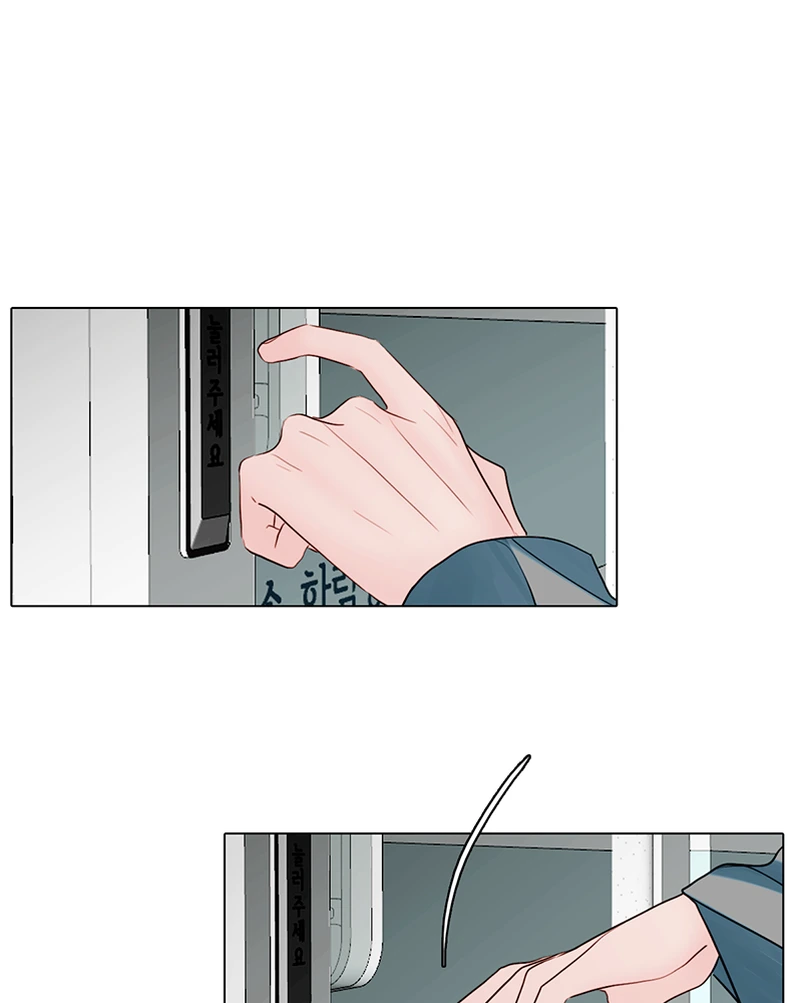 Lost in Translation chapter 96 - page 25