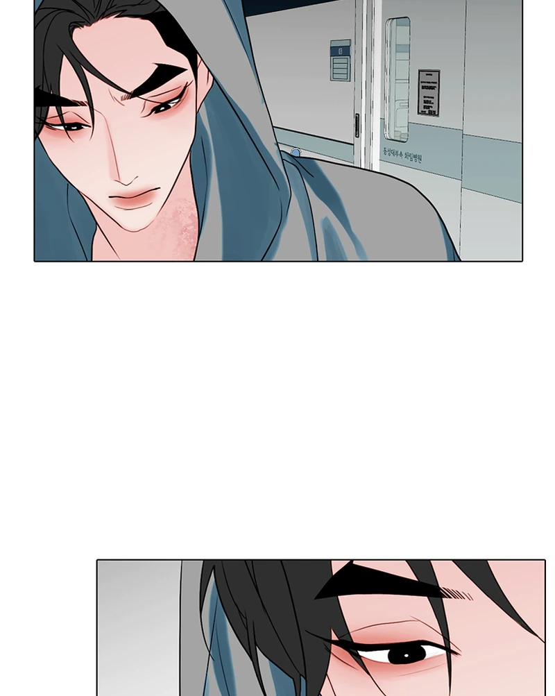Lost in Translation chapter 96 - page 33