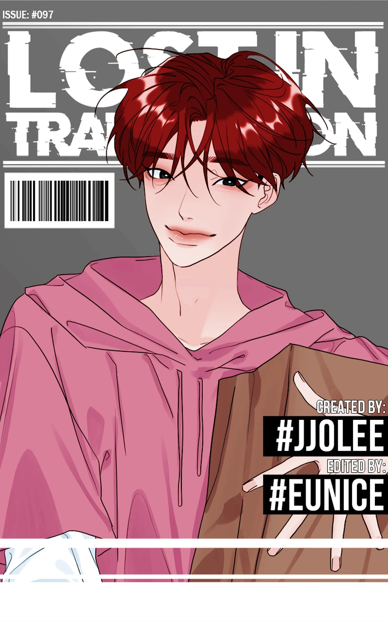 Lost in Translation chapter 99 - page 1