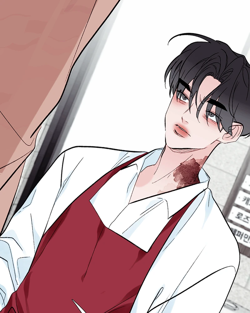 Lost in Translation chapter 148 - page 14