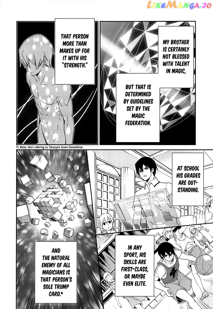 Mahouka Koukou No Rettousei – Tsuioku Hen chapter 2 - page 23