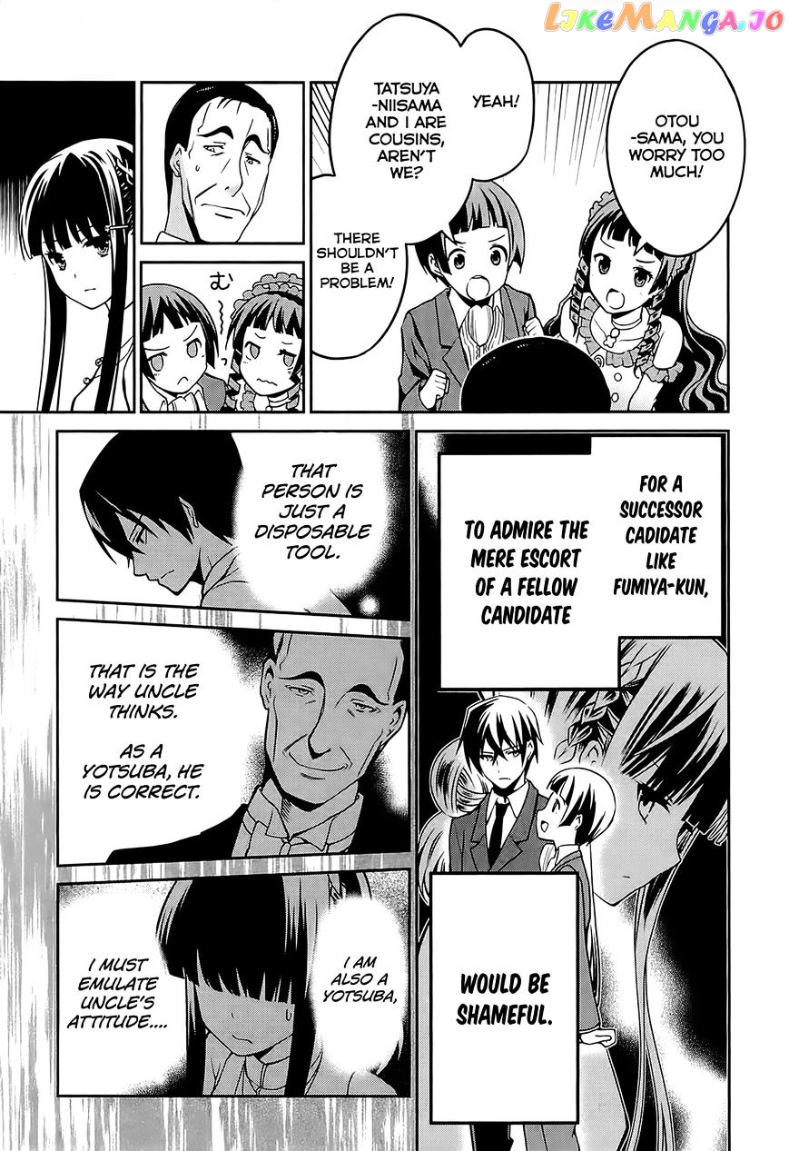 Mahouka Koukou No Rettousei – Tsuioku Hen chapter 2 - page 32