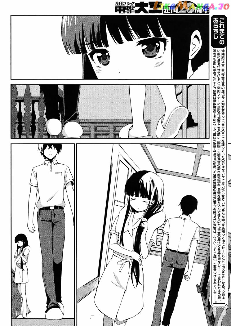 Mahouka Koukou No Rettousei – Tsuioku Hen chapter 4 - page 4