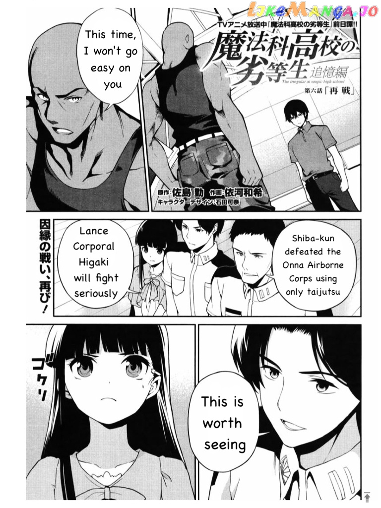 Mahouka Koukou No Rettousei – Tsuioku Hen chapter 6 - page 1