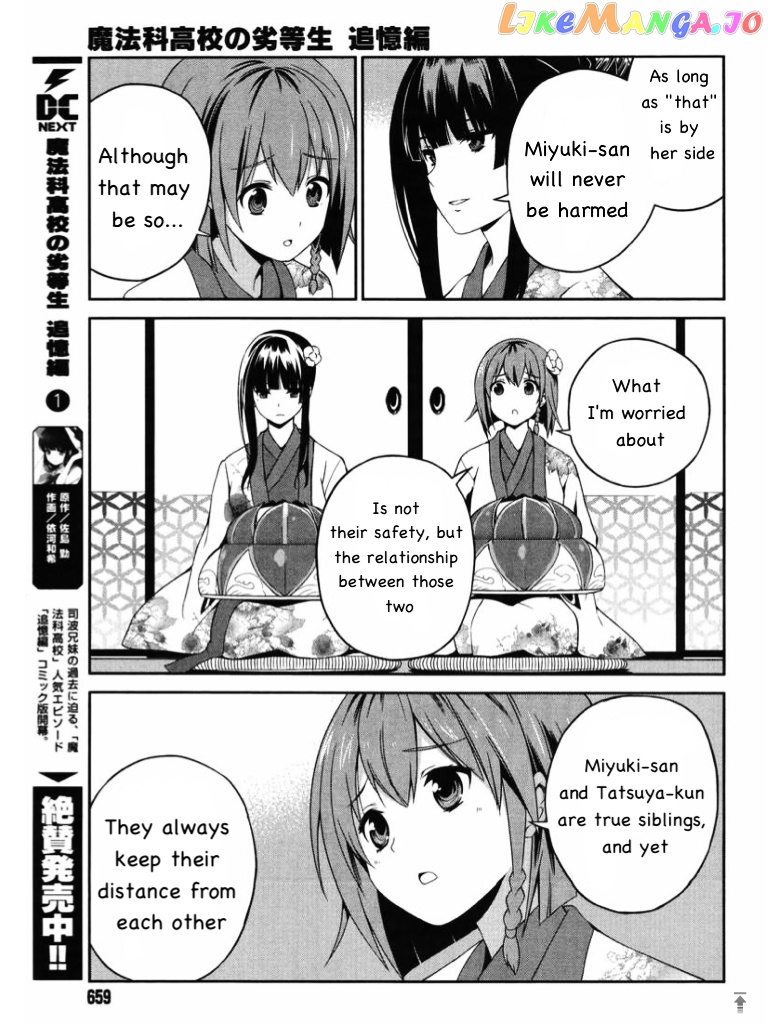 Mahouka Koukou No Rettousei – Tsuioku Hen chapter 6 - page 19