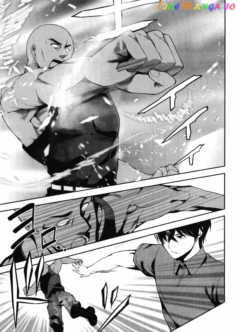 Mahouka Koukou No Rettousei – Tsuioku Hen chapter 6 - page 7