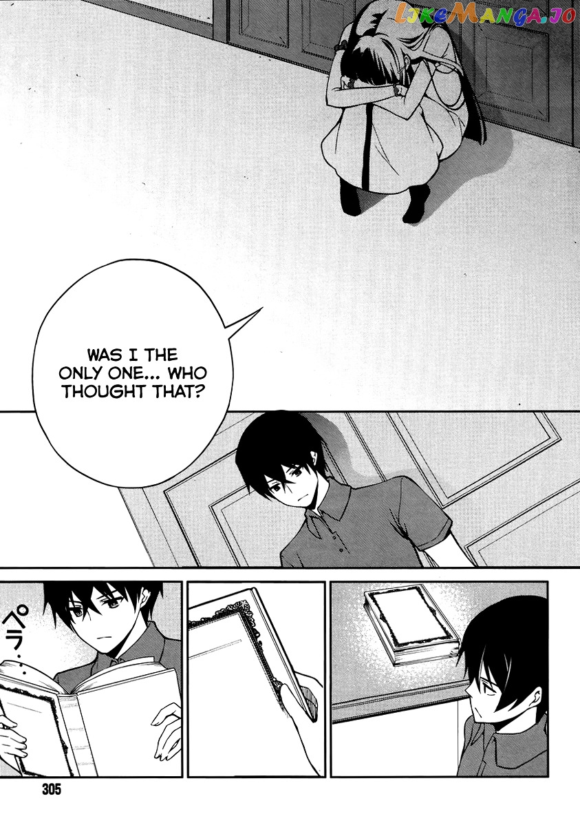Mahouka Koukou No Rettousei – Tsuioku Hen chapter 7 - page 16