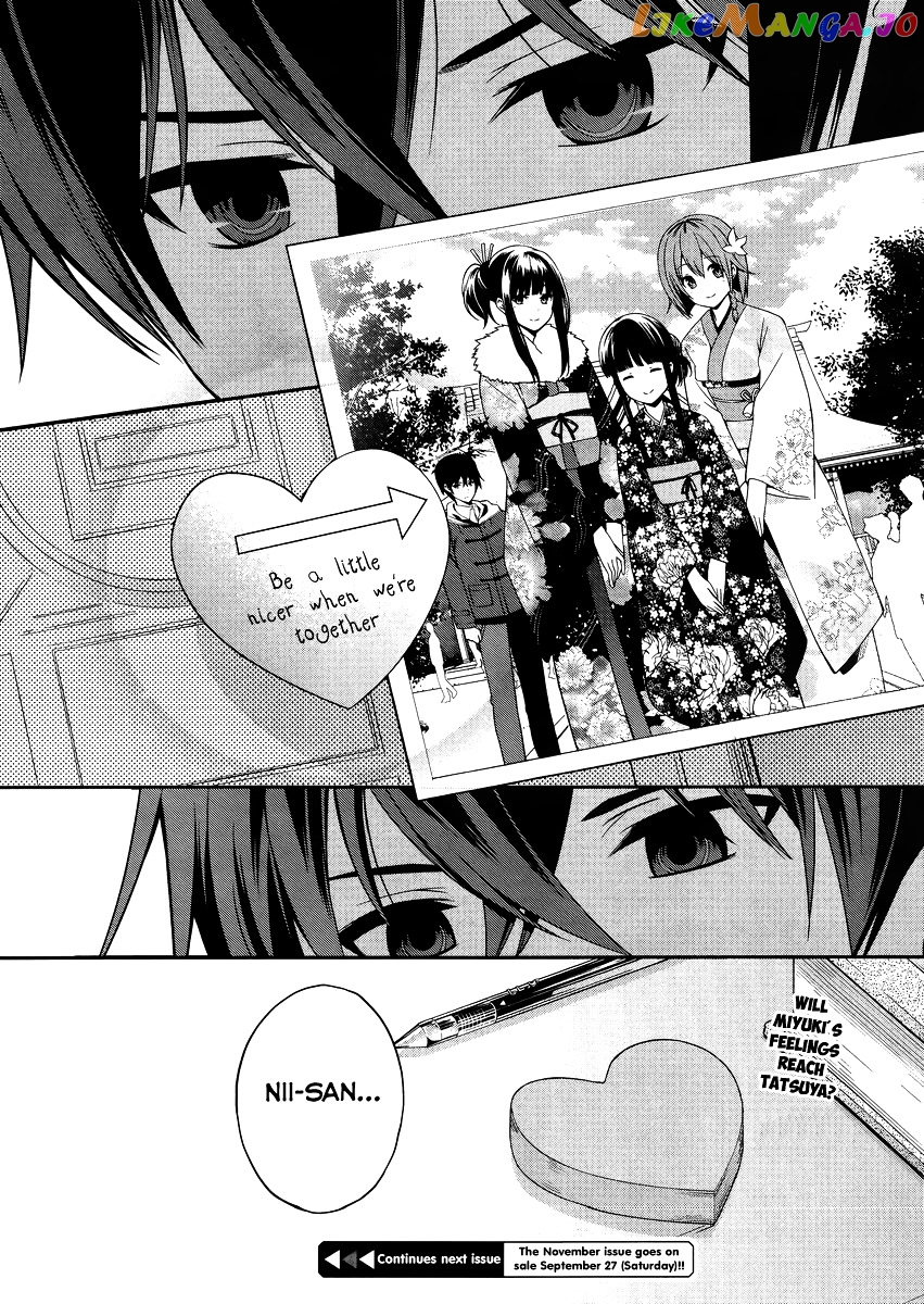 Mahouka Koukou No Rettousei – Tsuioku Hen chapter 7 - page 17