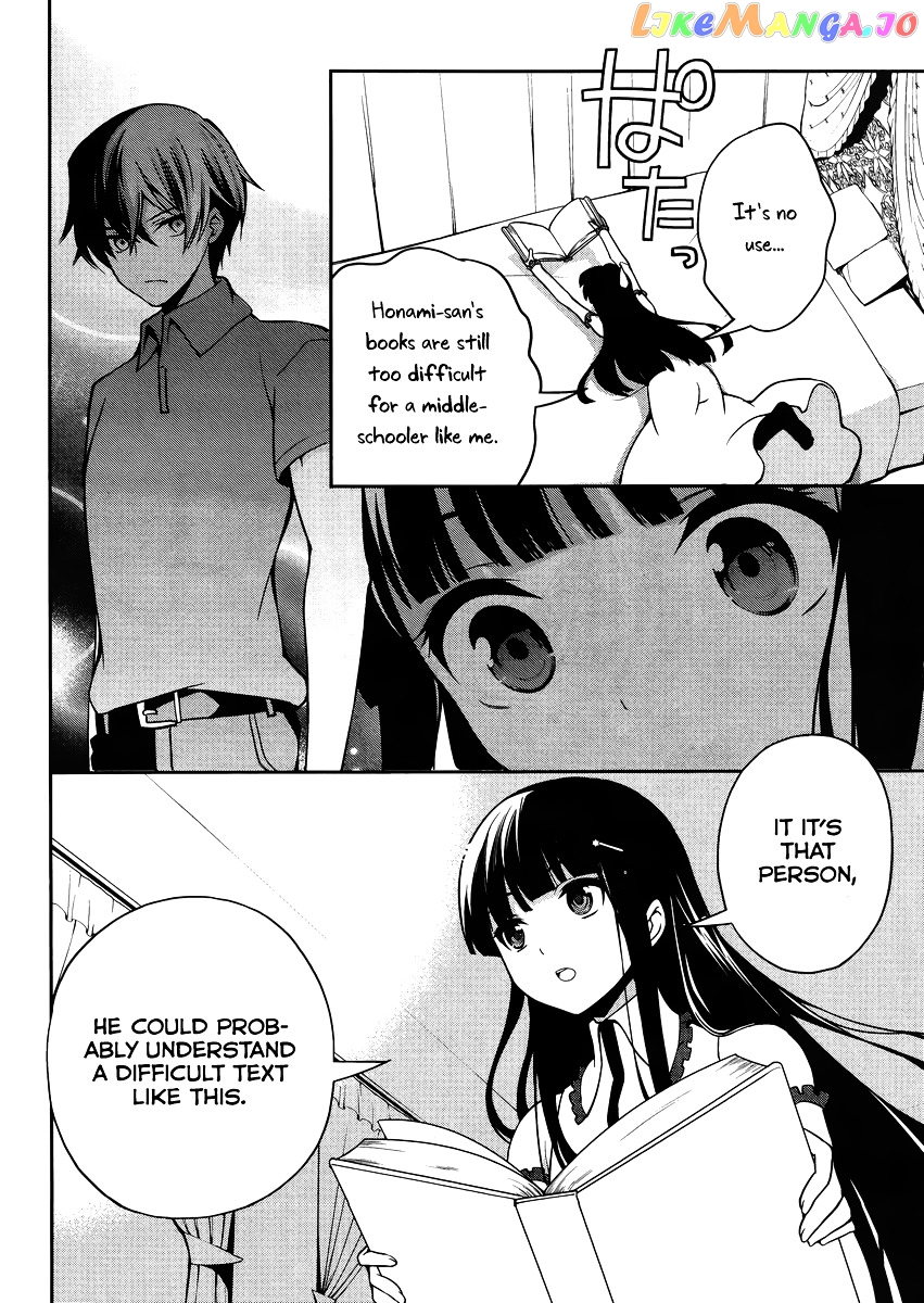 Mahouka Koukou No Rettousei – Tsuioku Hen chapter 7 - page 5