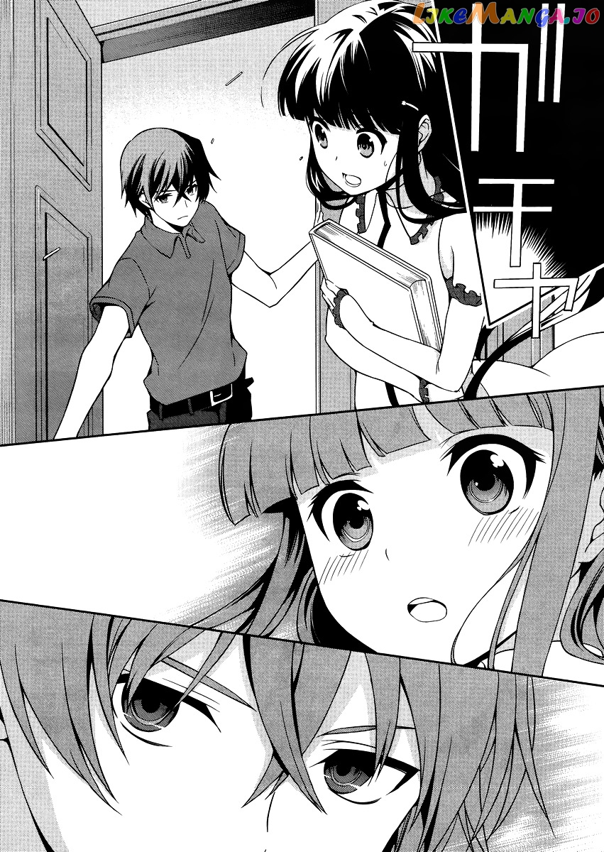 Mahouka Koukou No Rettousei – Tsuioku Hen chapter 7 - page 7