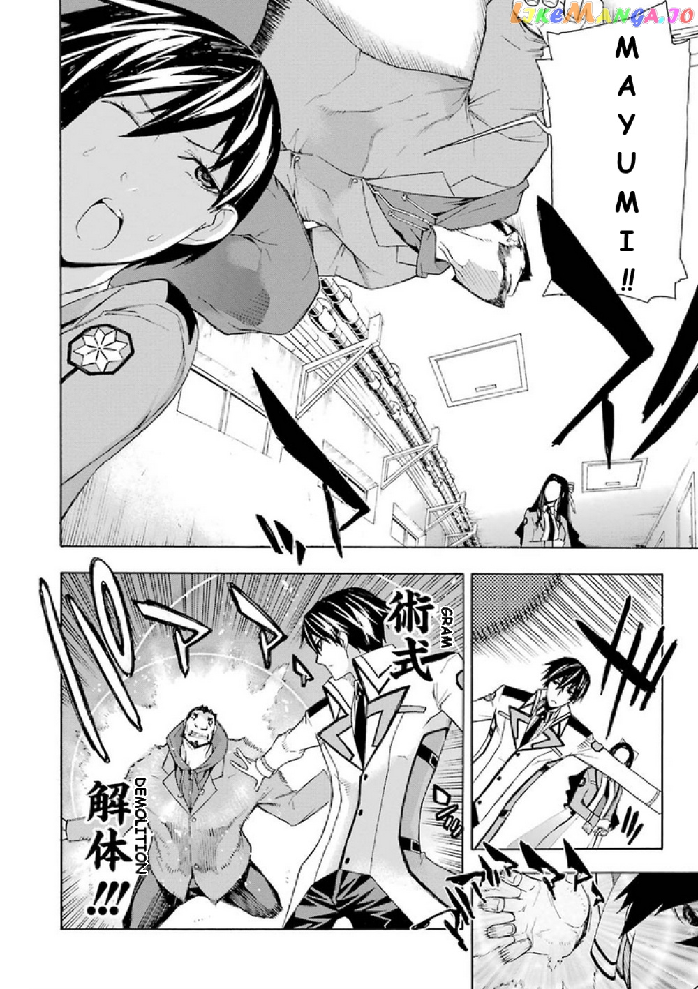 Mahouka Koukou no Rettousei - Yokohama Souran Hen chapter 14 - page 10