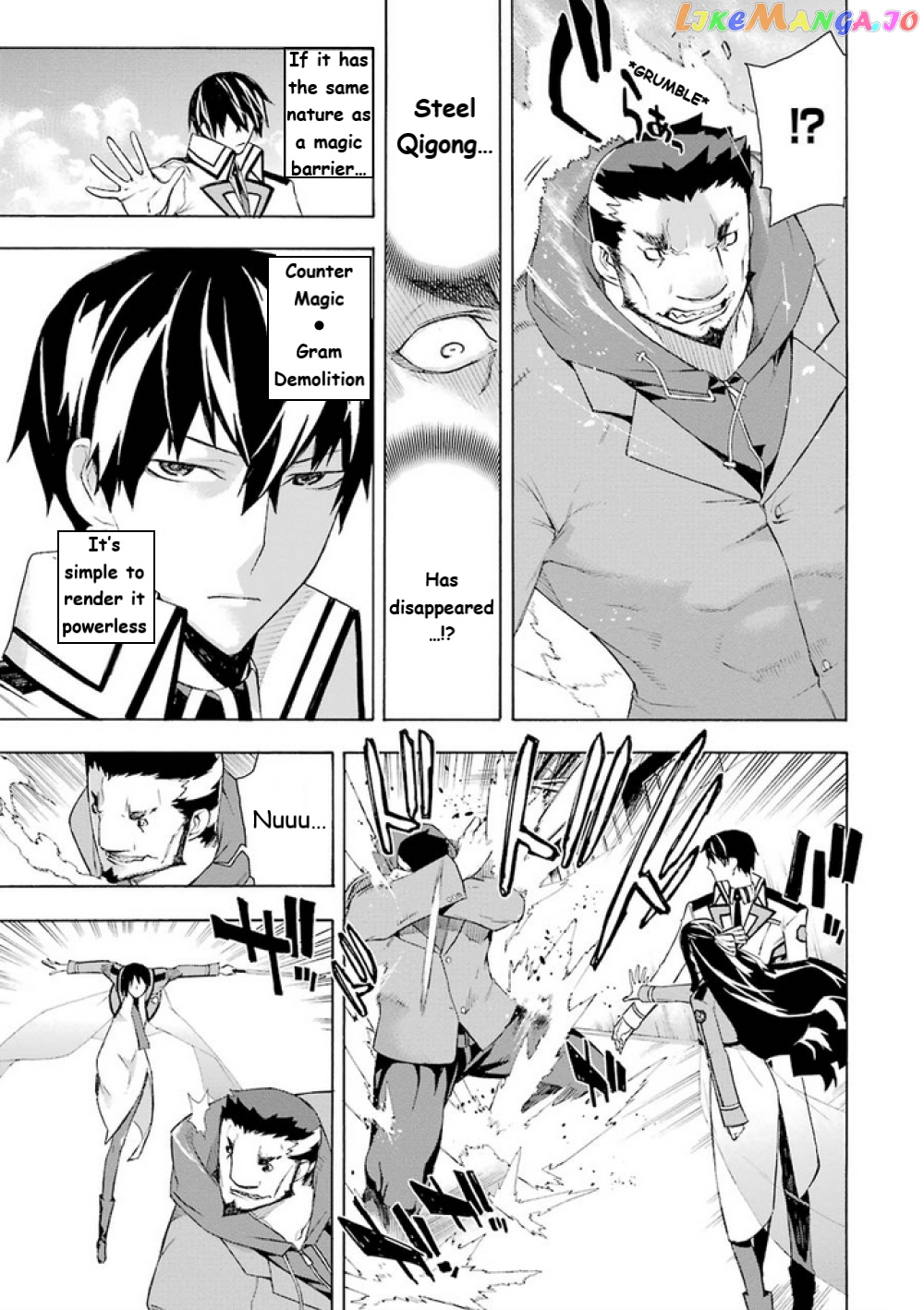 Mahouka Koukou no Rettousei - Yokohama Souran Hen chapter 14 - page 11