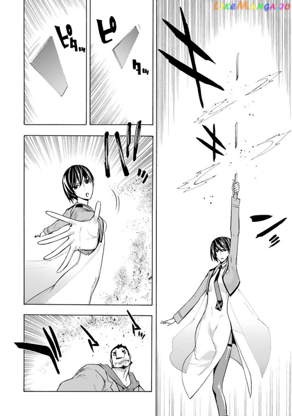 Mahouka Koukou no Rettousei - Yokohama Souran Hen chapter 14 - page 12