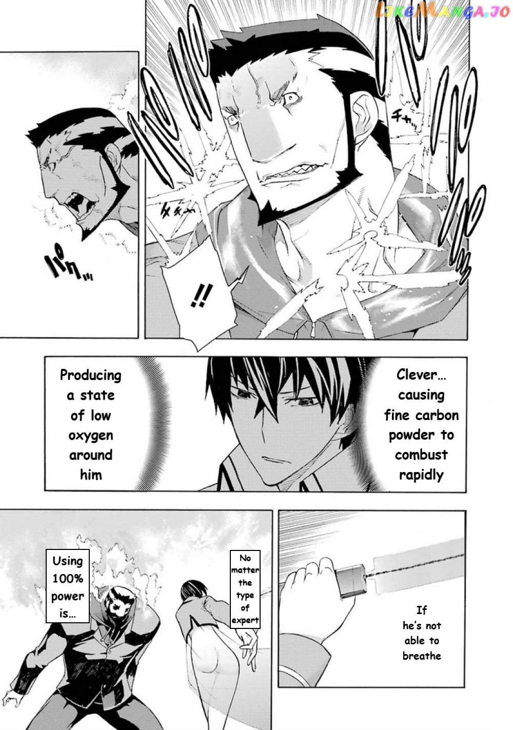 Mahouka Koukou no Rettousei - Yokohama Souran Hen chapter 14 - page 13