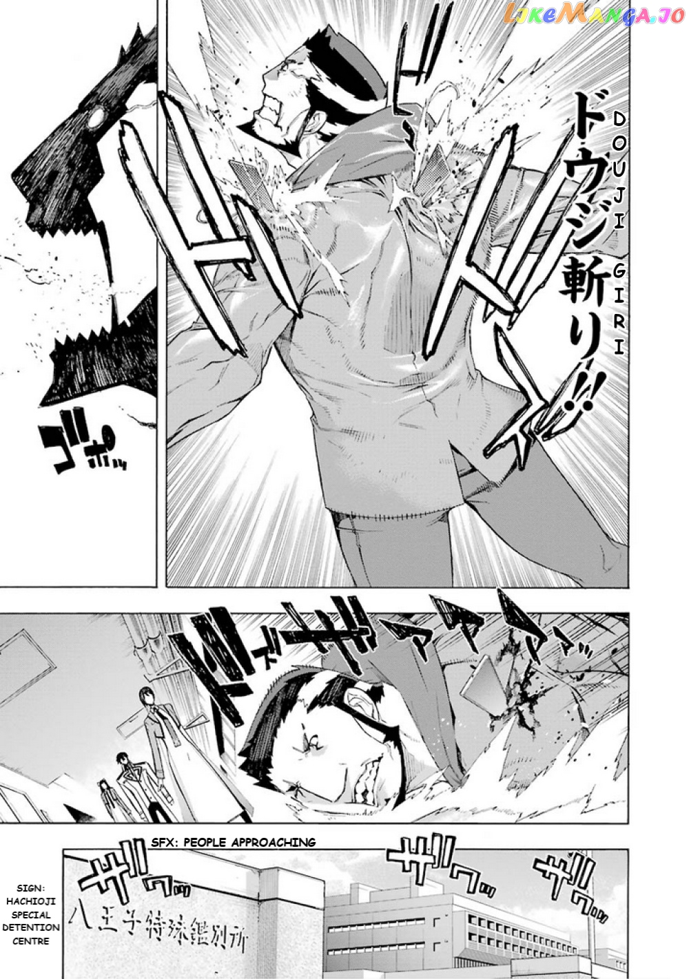 Mahouka Koukou no Rettousei - Yokohama Souran Hen chapter 14 - page 15