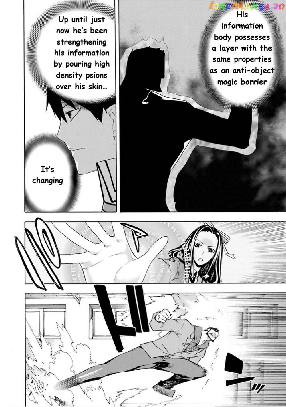 Mahouka Koukou no Rettousei - Yokohama Souran Hen chapter 14 - page 8
