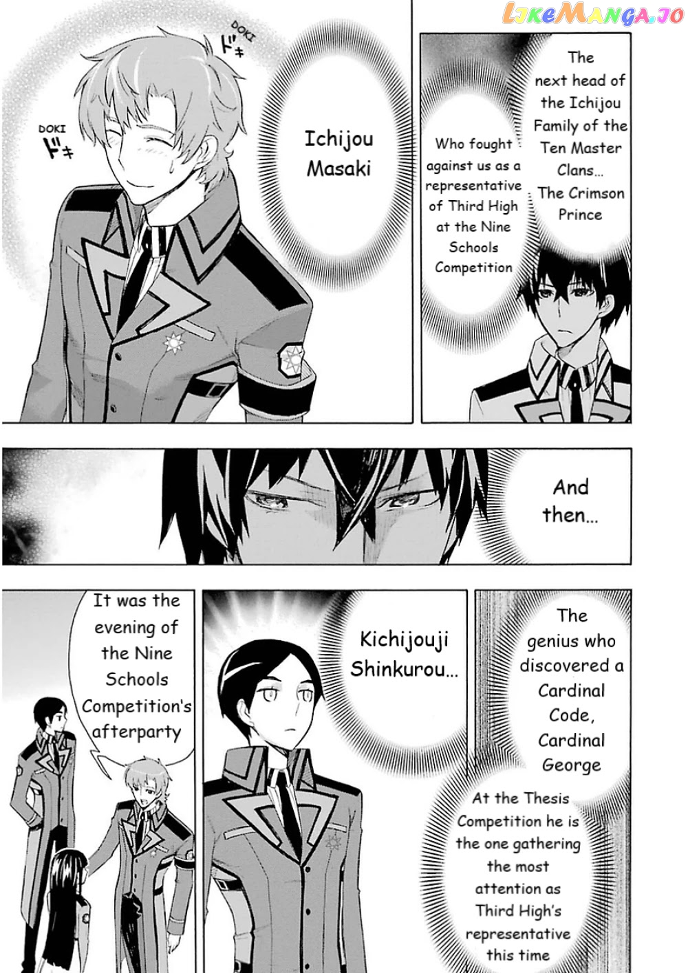 Mahouka Koukou no Rettousei - Yokohama Souran Hen chapter 15 - page 11