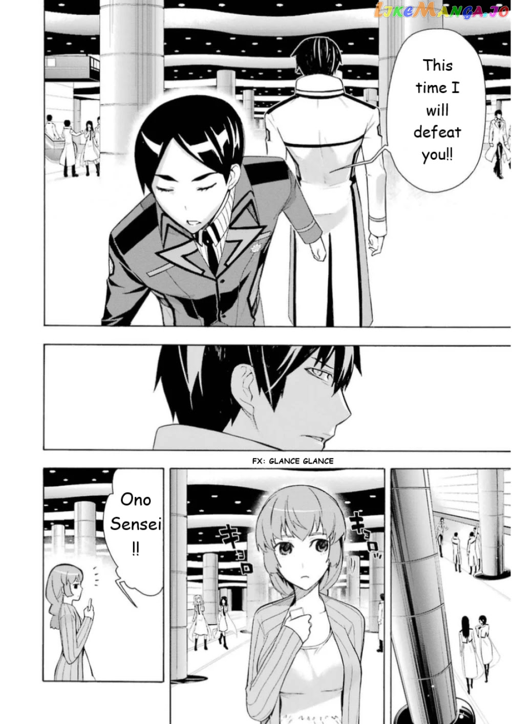 Mahouka Koukou no Rettousei - Yokohama Souran Hen chapter 15 - page 14