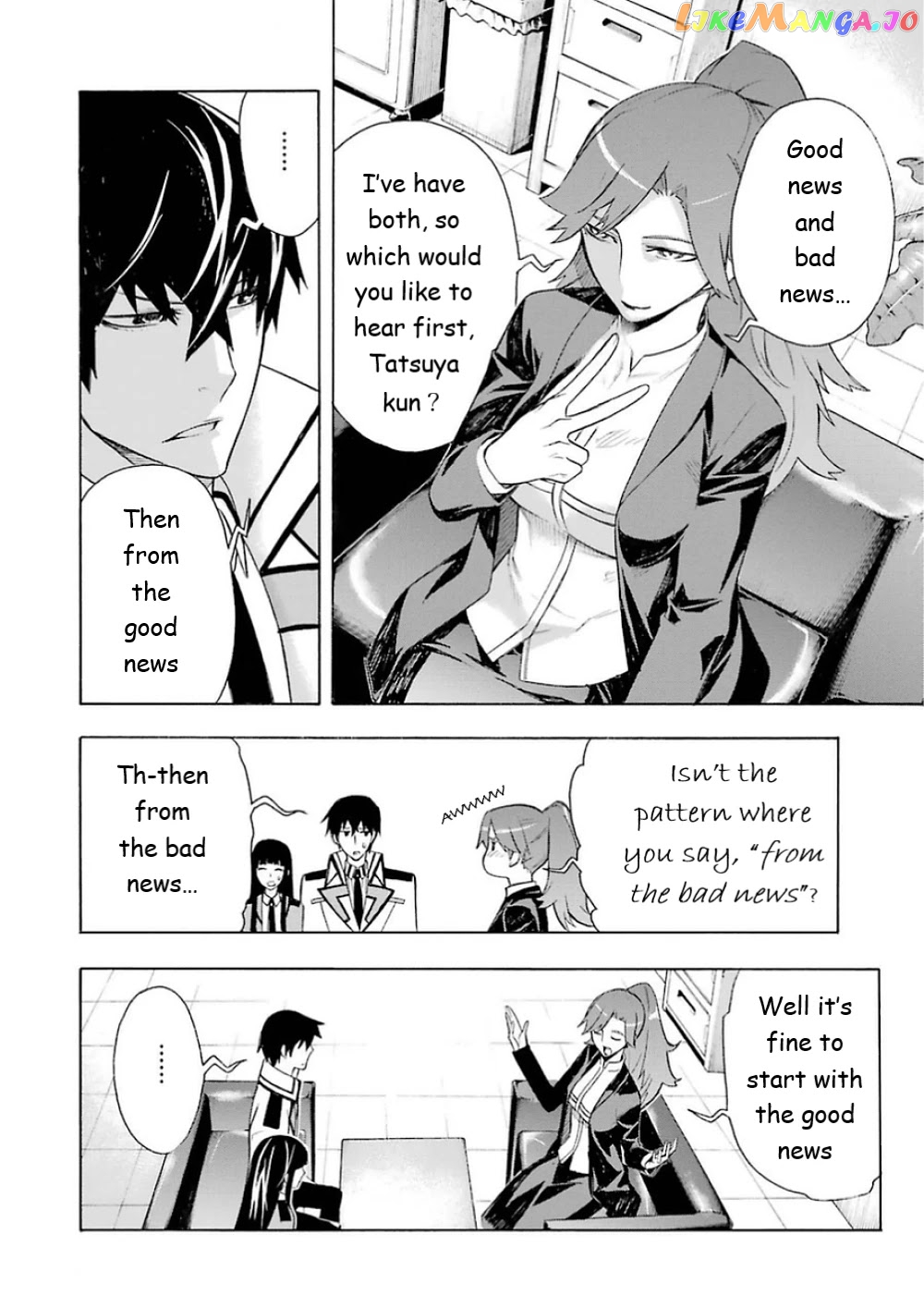 Mahouka Koukou no Rettousei - Yokohama Souran Hen chapter 15 - page 20