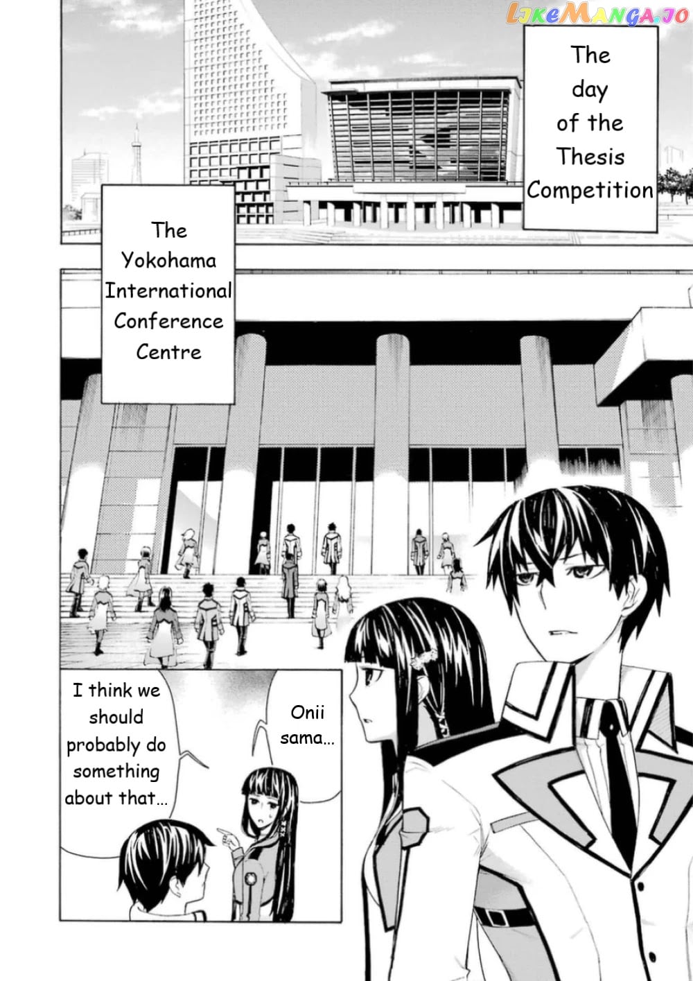 Mahouka Koukou no Rettousei - Yokohama Souran Hen chapter 15 - page 4