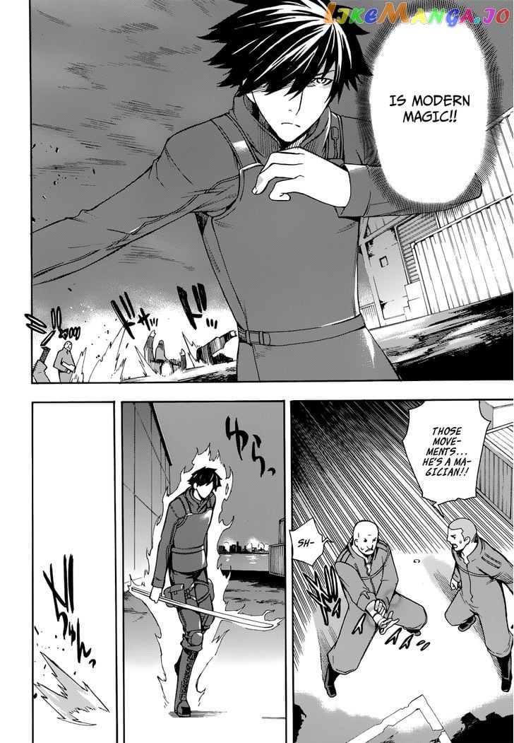Mahouka Koukou no Rettousei - Yokohama Souran Hen chapter 1 - page 13