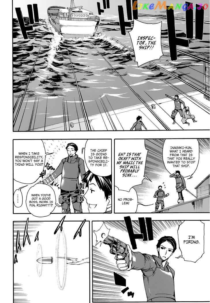 Mahouka Koukou no Rettousei - Yokohama Souran Hen chapter 1 - page 15