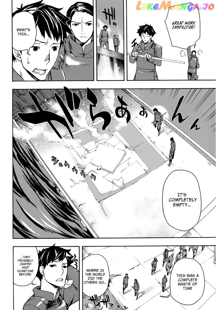 Mahouka Koukou no Rettousei - Yokohama Souran Hen chapter 1 - page 18