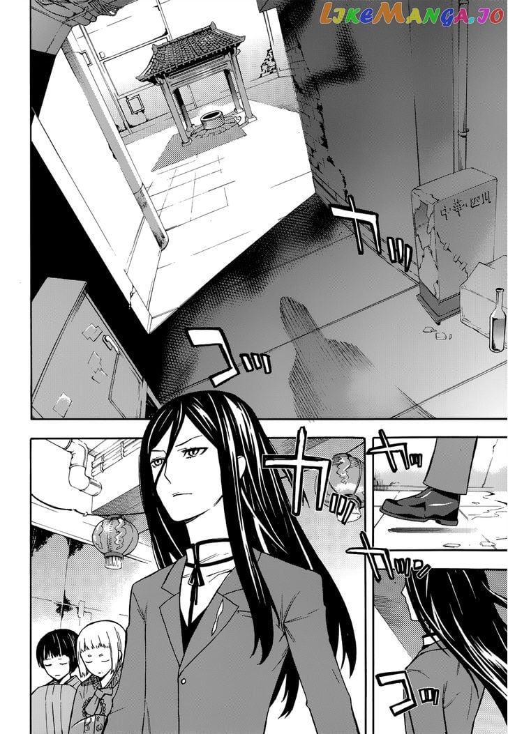 Mahouka Koukou no Rettousei - Yokohama Souran Hen chapter 1 - page 20