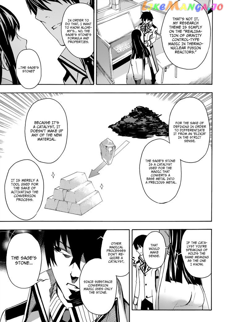 Mahouka Koukou no Rettousei - Yokohama Souran Hen chapter 1 - page 31