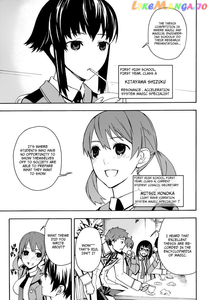 Mahouka Koukou no Rettousei - Yokohama Souran Hen chapter 1 - page 43
