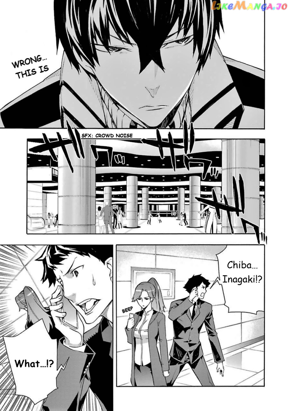 Mahouka Koukou no Rettousei - Yokohama Souran Hen chapter 16 - page 17