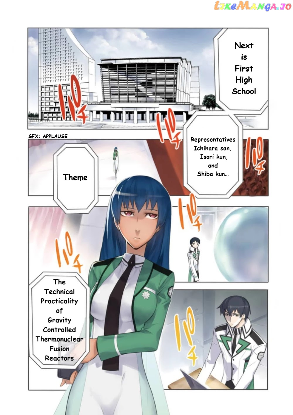 Mahouka Koukou no Rettousei - Yokohama Souran Hen chapter 16 - page 2