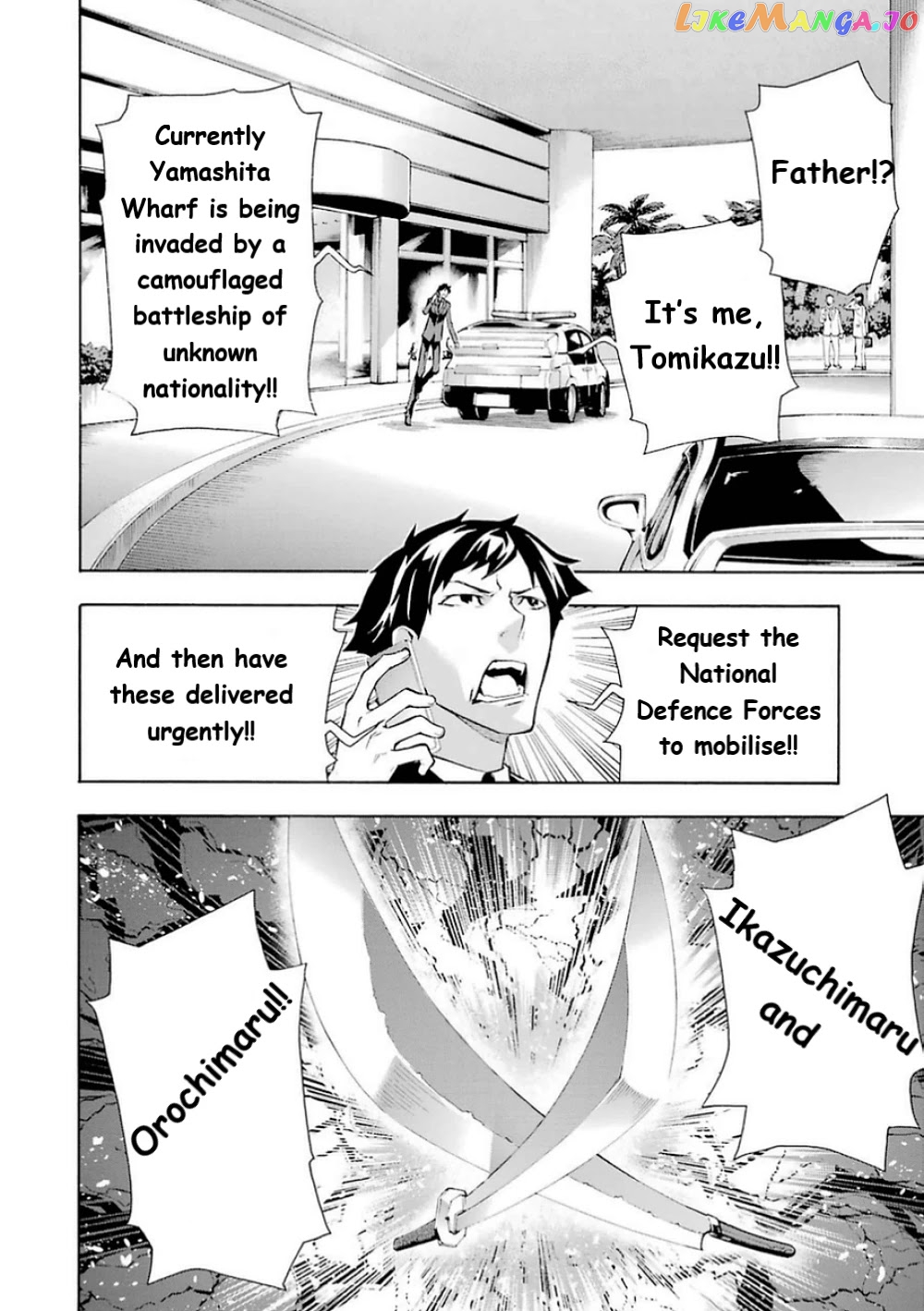 Mahouka Koukou no Rettousei - Yokohama Souran Hen chapter 16 - page 20