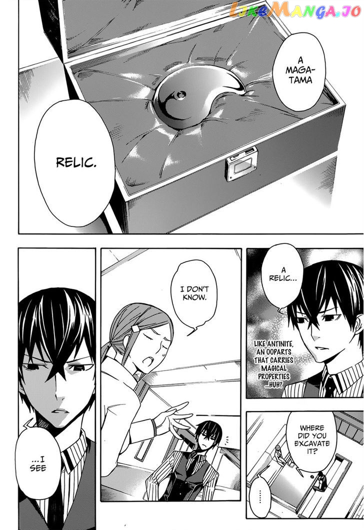 Mahouka Koukou no Rettousei - Yokohama Souran Hen chapter 2 - page 12