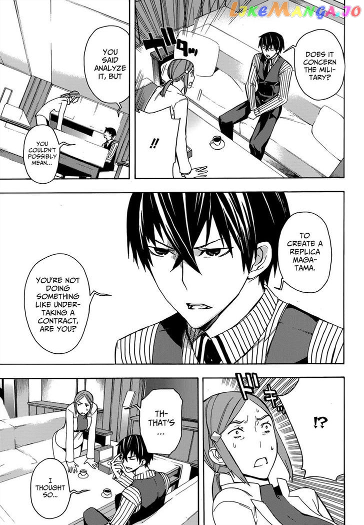 Mahouka Koukou no Rettousei - Yokohama Souran Hen chapter 2 - page 13