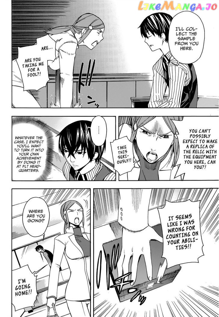 Mahouka Koukou no Rettousei - Yokohama Souran Hen chapter 2 - page 18