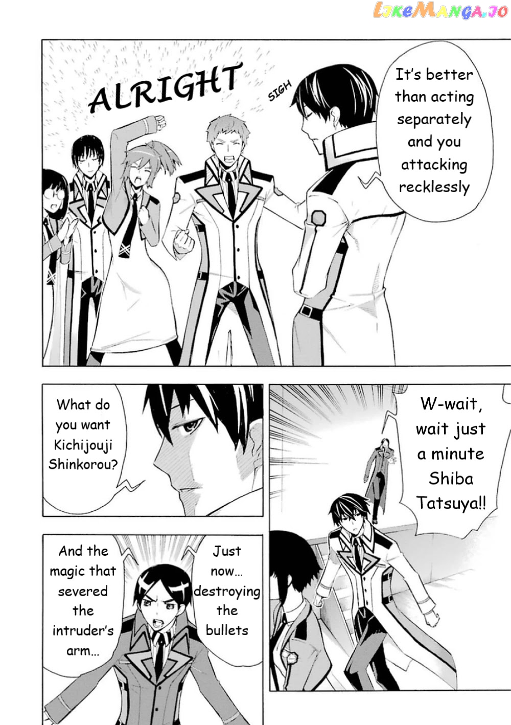 Mahouka Koukou no Rettousei - Yokohama Souran Hen chapter 17 - page 11