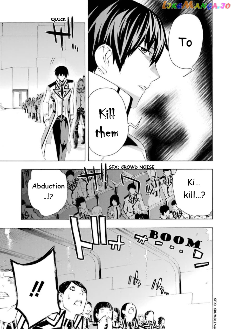 Mahouka Koukou no Rettousei - Yokohama Souran Hen chapter 17 - page 14