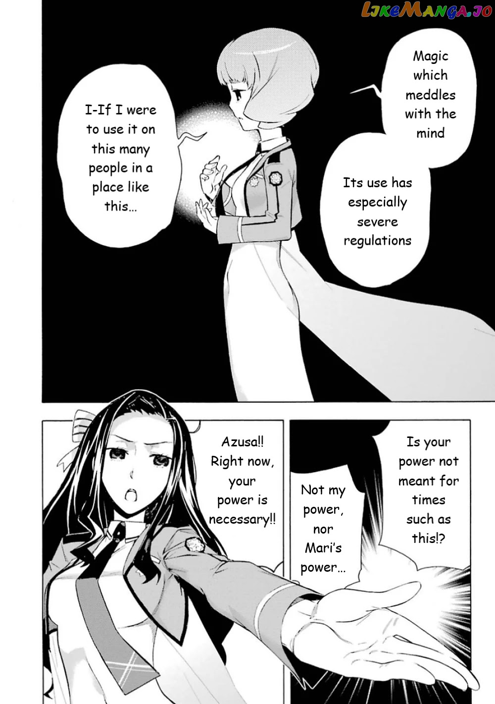 Mahouka Koukou no Rettousei - Yokohama Souran Hen chapter 17 - page 17