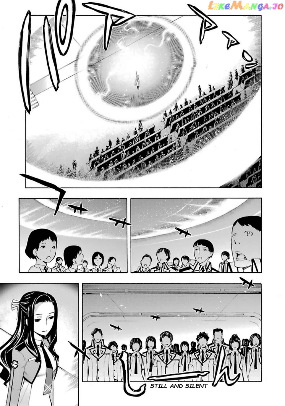 Mahouka Koukou no Rettousei - Yokohama Souran Hen chapter 17 - page 20